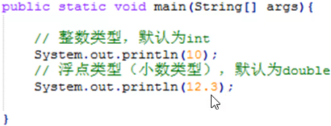 /images/java/JavaSE 基础 (1) java环境搭建及入门/33.png